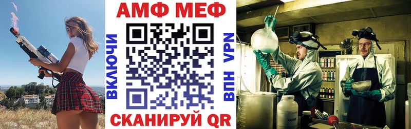 Amphetamine 97%  площадка телеграм  Ишим  закладка 