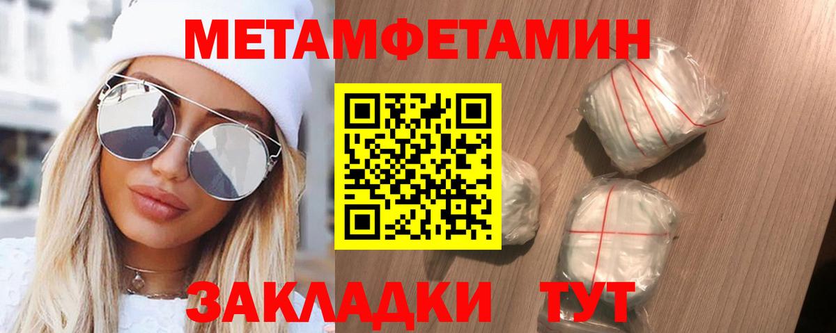 Ишим  АМФ VHQ  АМФЕТАМИН  Вход с VPN 