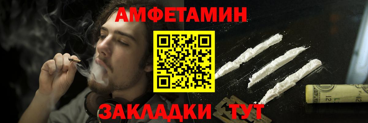 Amphetamine VHQ Ишим
