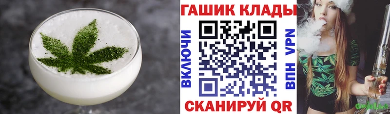 купить   Ишим  Печенье с ТГК конопля 