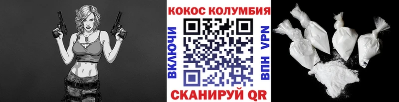 COCAIN FishScale  Ишим 