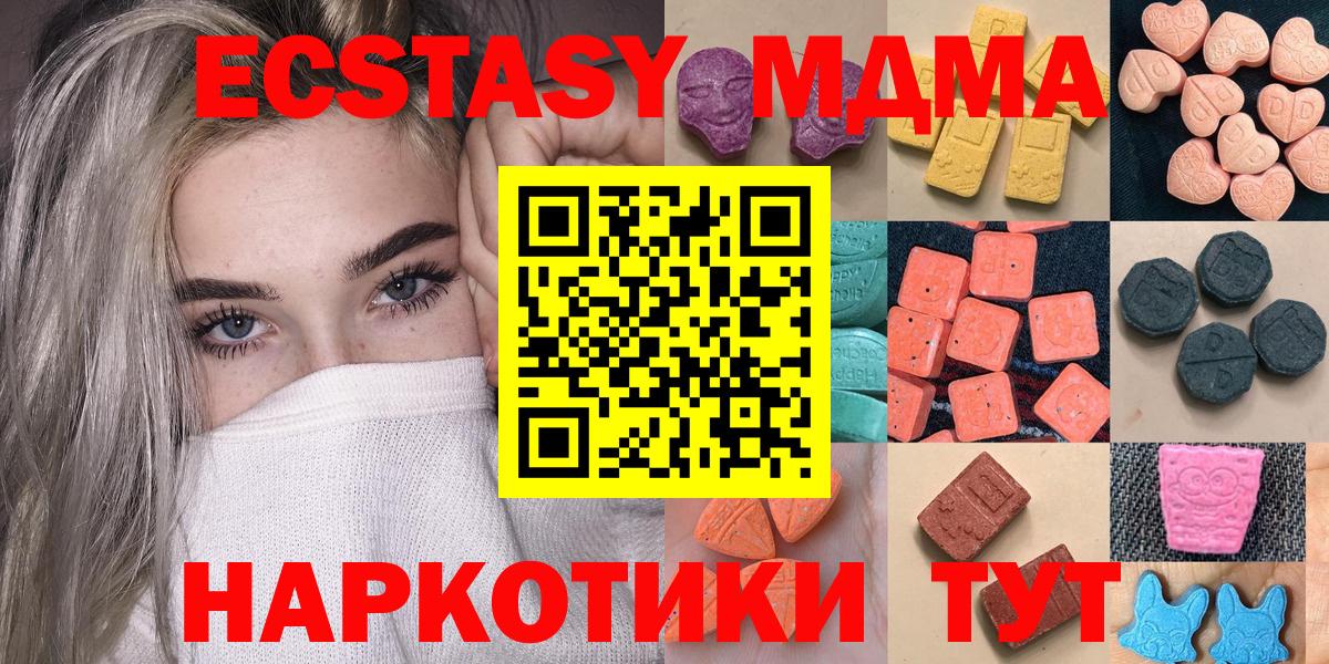 Экстази Philipp Plein Ишим