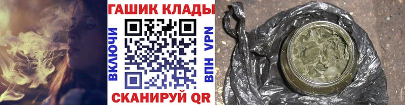 Гашиш Premium  hydra ссылки  Ишим 