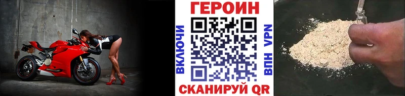 ГЕРОИН герыч  Ишим 