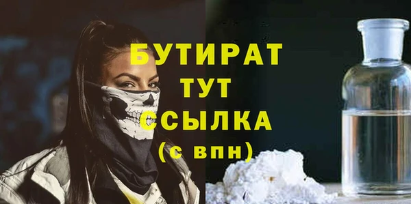 ГАЛЛЮЦИНОГЕННЫЕ ГРИБЫ Армянск