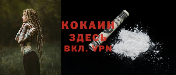 метамфетамин Алексеевка