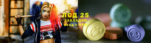 метамфетамин Алексеевка