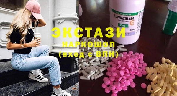 метамфетамин Алексеевка