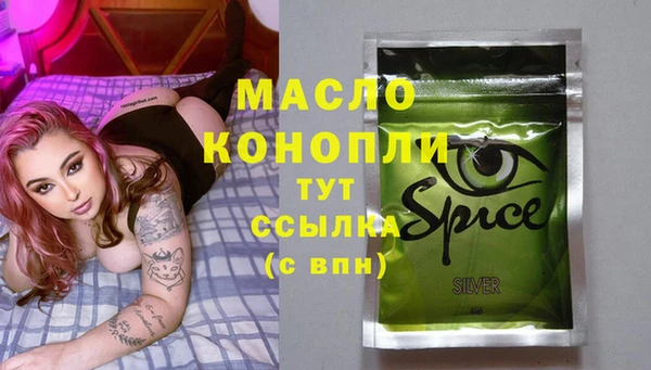 метамфетамин Алексеевка
