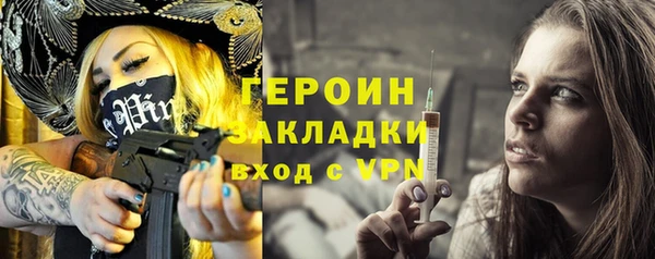 экстази Арсеньев