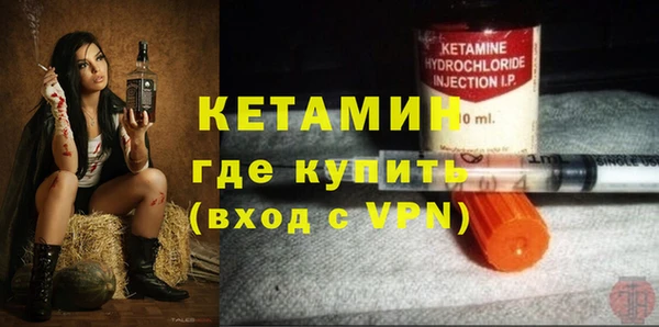 молекула духа Алексин