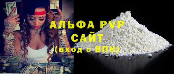 тгк Инта
