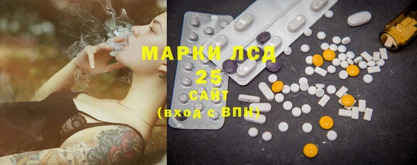 молекула духа Алексин