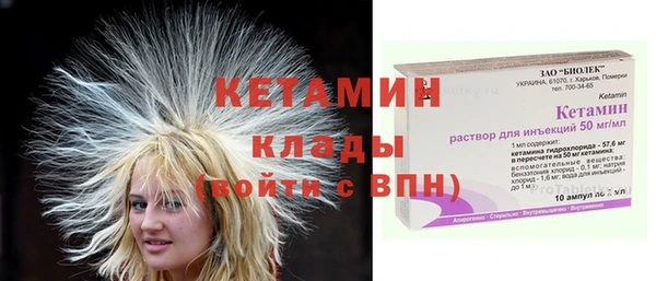 молекула духа Алексин