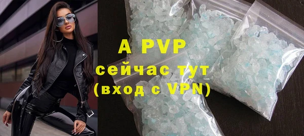 метамфетамин Иннополис