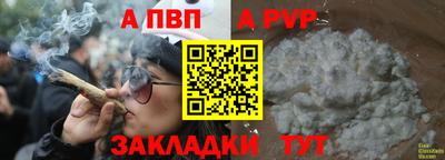 гашишное масло Гусев