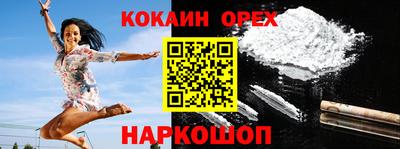 мдма Гусь-Хрустальный