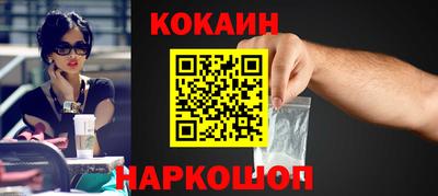 кокс Кингисепп