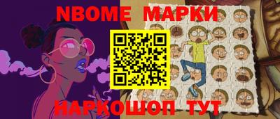 стаф Моздок