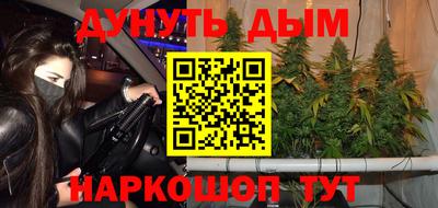 гашишное масло Гусев