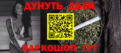 гашишное масло Гусев