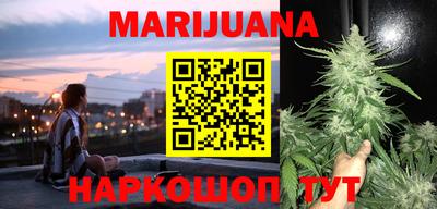 jwh Гусиноозёрск