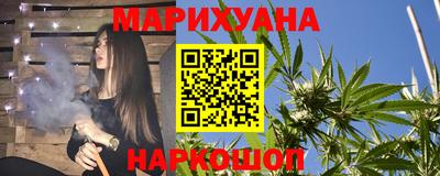 гашишное масло Гусев