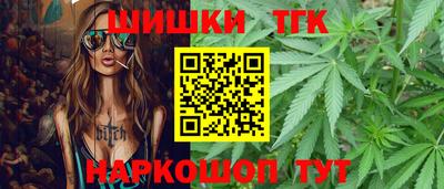 гашишное масло Гусев