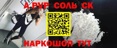 мдма Гусь-Хрустальный
