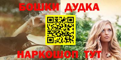 jwh Гусиноозёрск