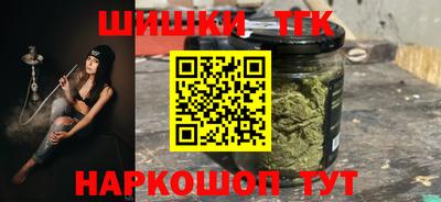 гашишное масло Гусев