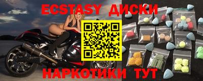 мдма Гусь-Хрустальный