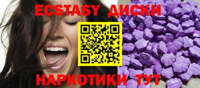 мдма Гусь-Хрустальный