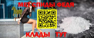 мдма Гусь-Хрустальный