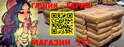 jwh Гусиноозёрск
