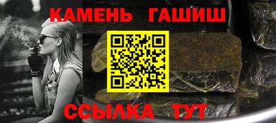 jwh Гусиноозёрск
