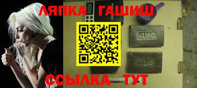 бутират Кимры