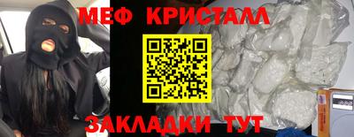 гашишное масло Гусев