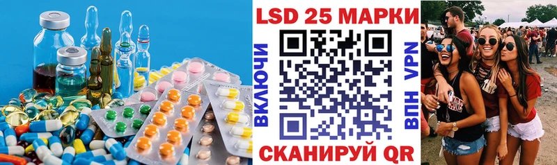 Лсд 25 экстази ecstasy  Ишим 