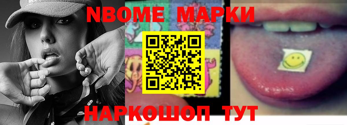ЛСД экстази кислота  Вход с VPN  Ишим  Лсд 25 экстази ecstasy 