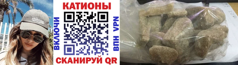 Меф mephedrone блэк спрут ссылка Ишим