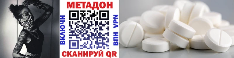 купить закладку  ссылка на мегу tor  МЕТАДОН мёд  Ишим 