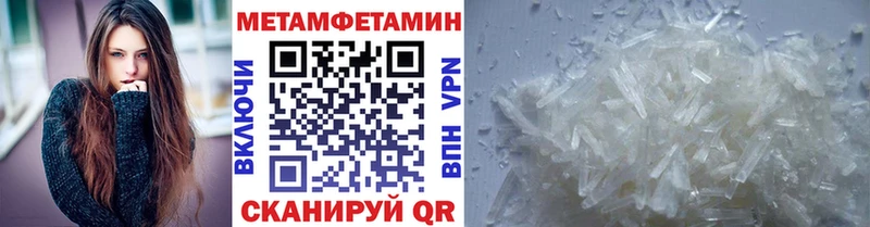 наркота  Ишим  Первитин пудра 