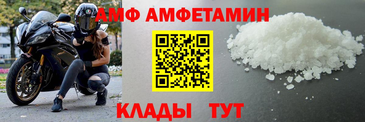 Первитин кристалл Ишим