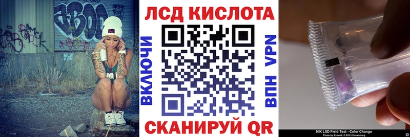 Наркотические марки 1,5мг Ишим
