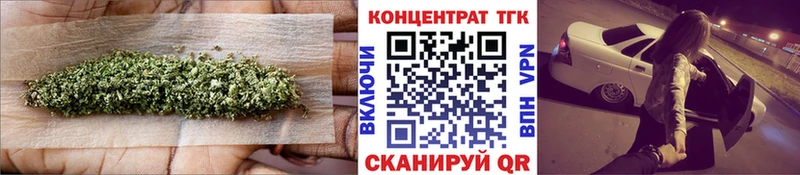 ТГК вейп с тгк купить наркоту Ишим