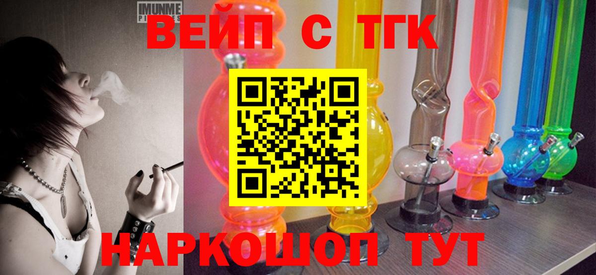 Дистиллят ТГК концентрат Ишим